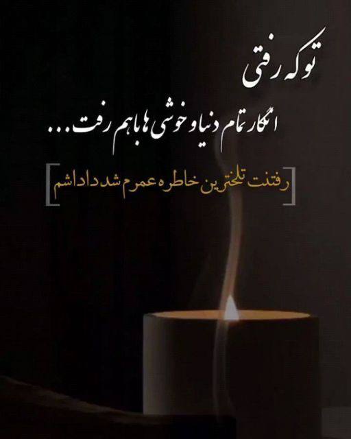 قاب خاطرهٔ 3 از محمد باقری‌نژاد